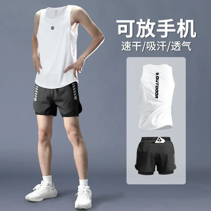 Men's Quick-Dry Tank Top & Sho - Running Gear For Marathon recensie en prijs