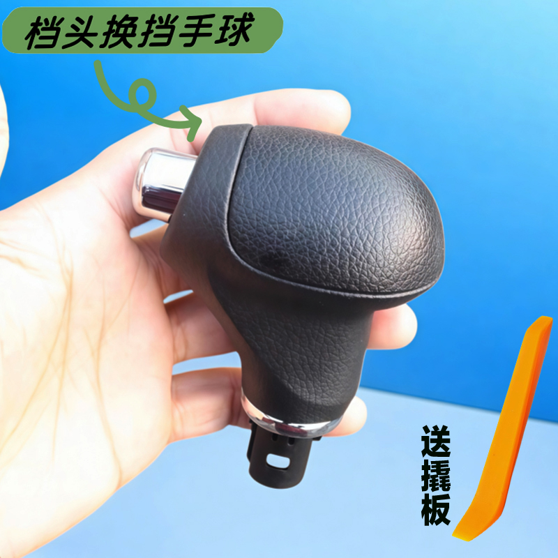 Suitable for Korean cars, smar - Running Gear Car recensie en prijs