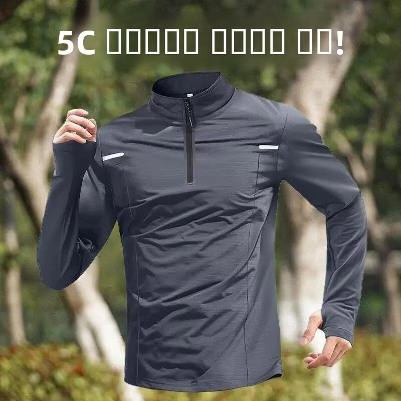 Quick Dry Long Sleeve Men's Tr - Running Gear Long Sleeve recensie en prijs